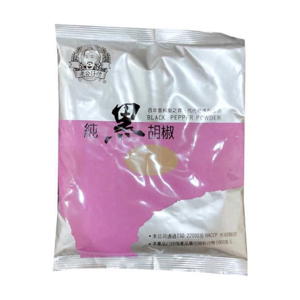 老公細純黑胡椒粉(600g/包)<預購商品無現貨，需預訂4個工作天>