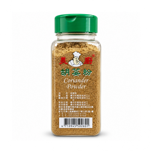 美廚胡荽粉