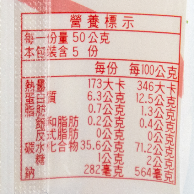 快樂雞蛋麵(250g/包)