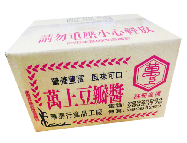 萬上黑豆瓣醬(9kg/箱)