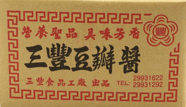 三豐黑豆瓣醬(3kg/箱)