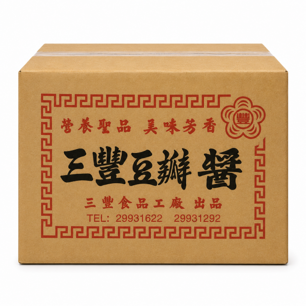三豐黑豆瓣醬(3kg/箱)